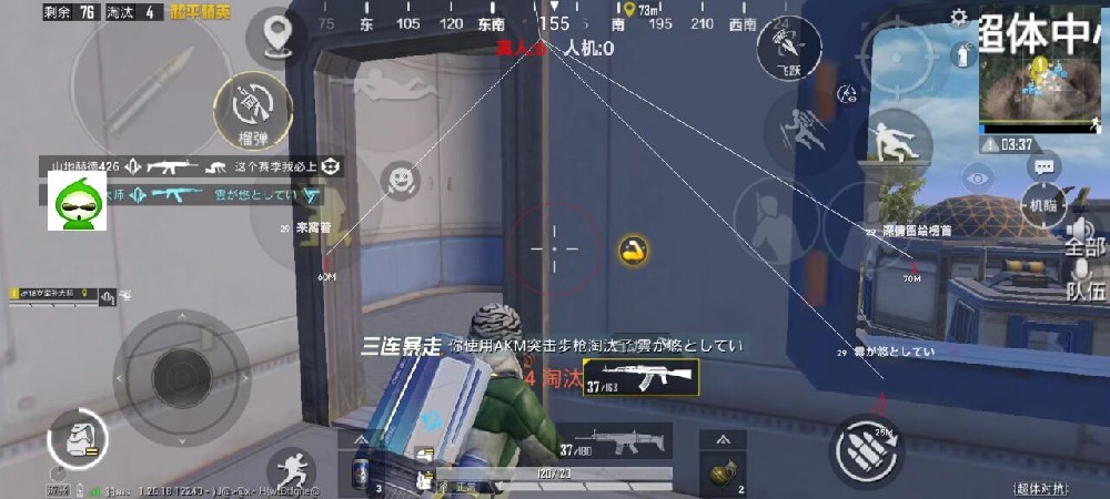 和平精英辅助有毒吗（和平精英辅助器有用吗）